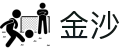 澳门金沙国际娱乐城-官网